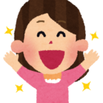 妻