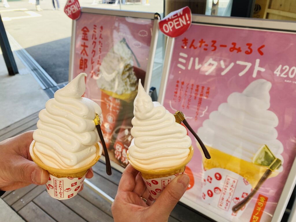 「道の駅 足柄・金太郎のふるさと」で購入したミルクソフトクリーム