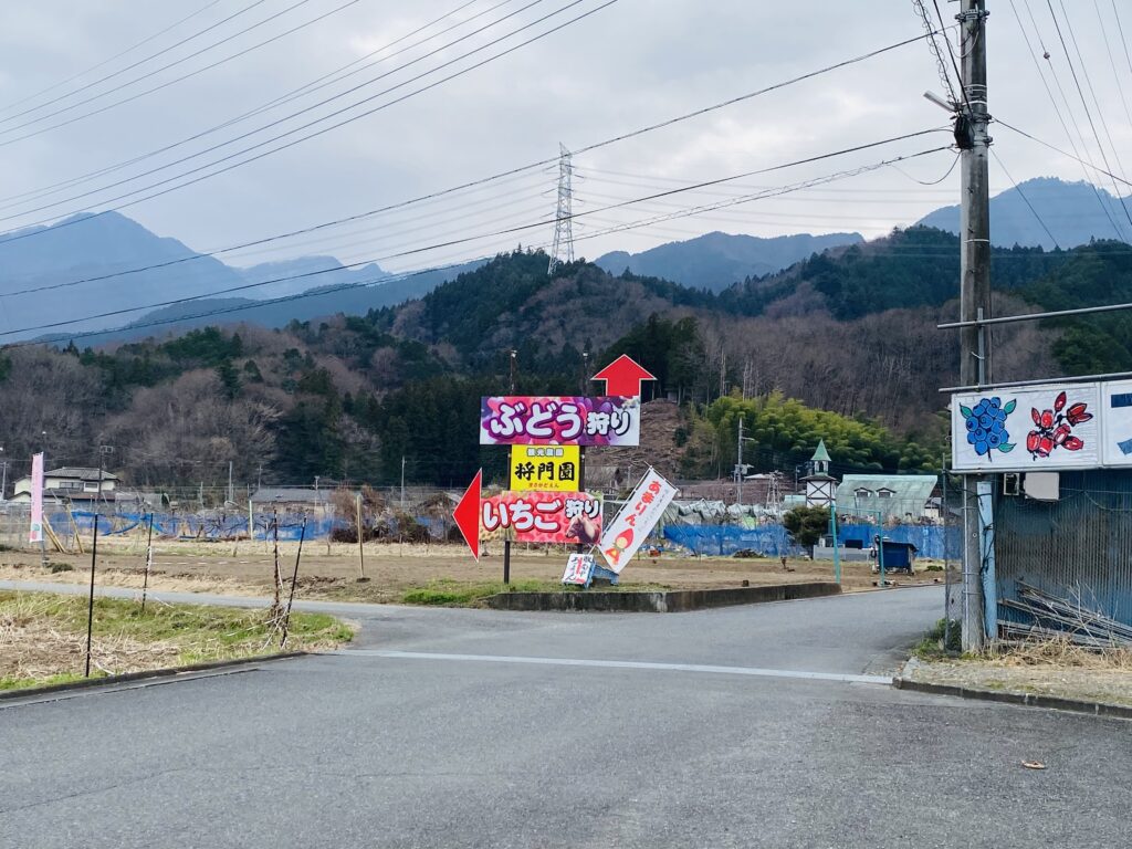 秩父市にある将門園の案内看板