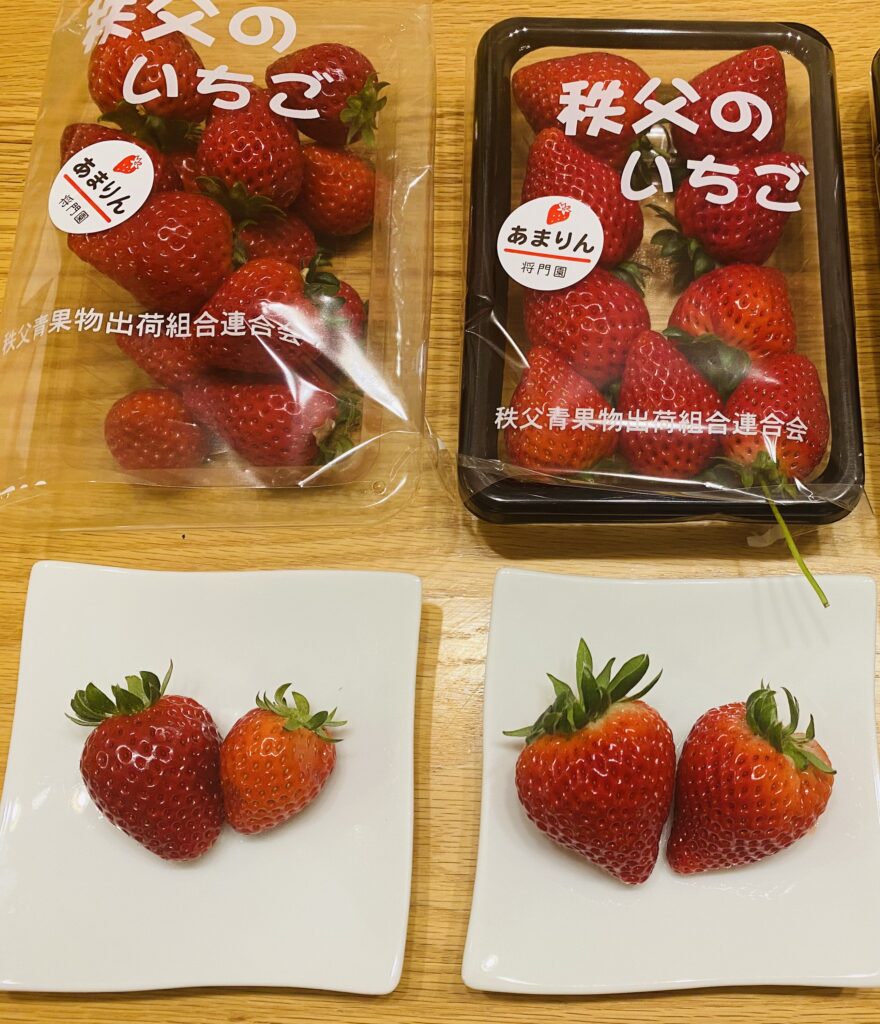 秩父市の将門園で購入したあまりん。1,100円と1,300円の比較