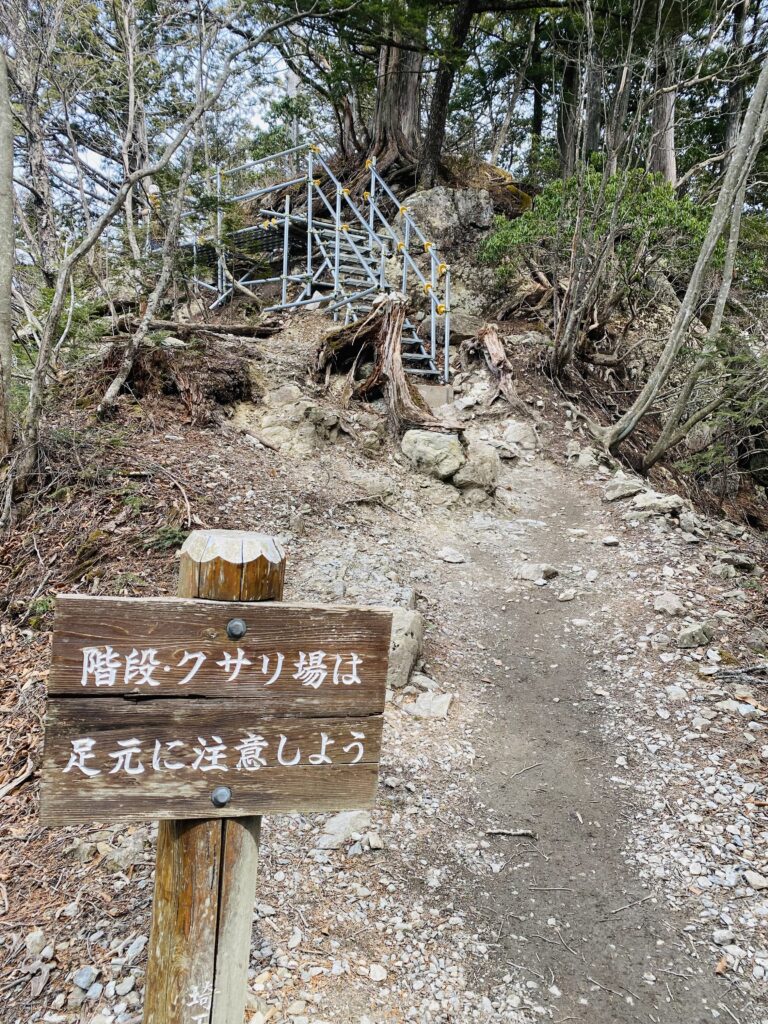 三峯神社の奥宮へ向かう際の注意標識