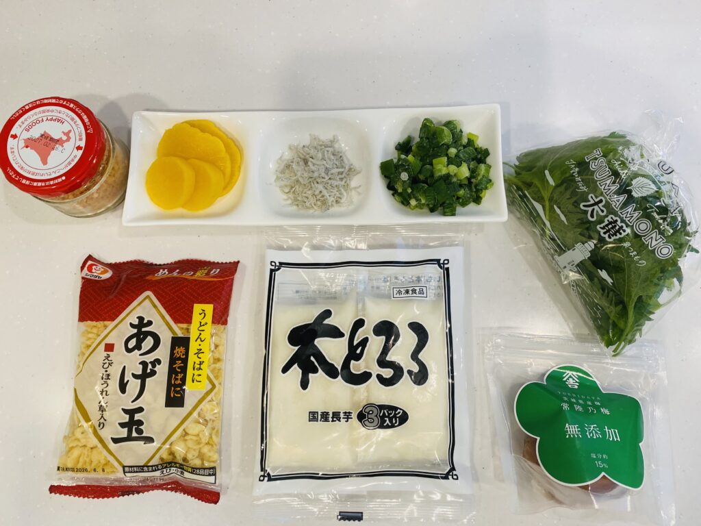 お茶漬けに入れるために用意した具材。鮭フレーク、たくあん、しらす、小ねぎ、大葉、揚げ玉、とろろ、梅干し。