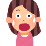 妻