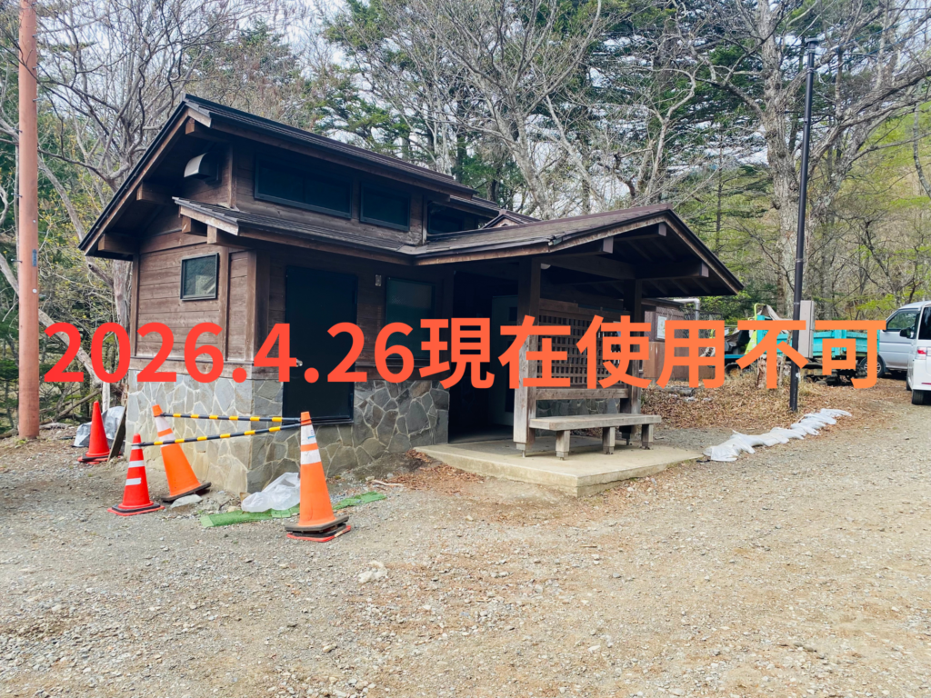 三ツ峠山登山口のトイレ情報