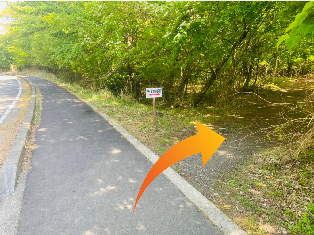 山梨県の竜ヶ岳へ登る登山口の写真