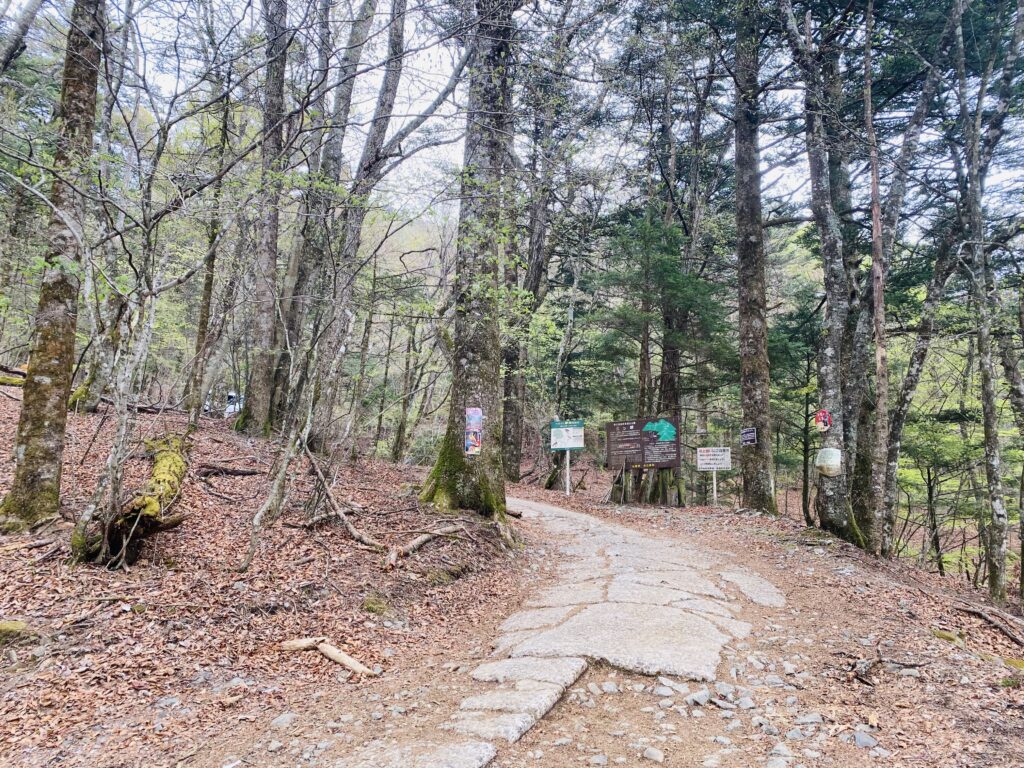 三ツ峠山登山口のスタート地点