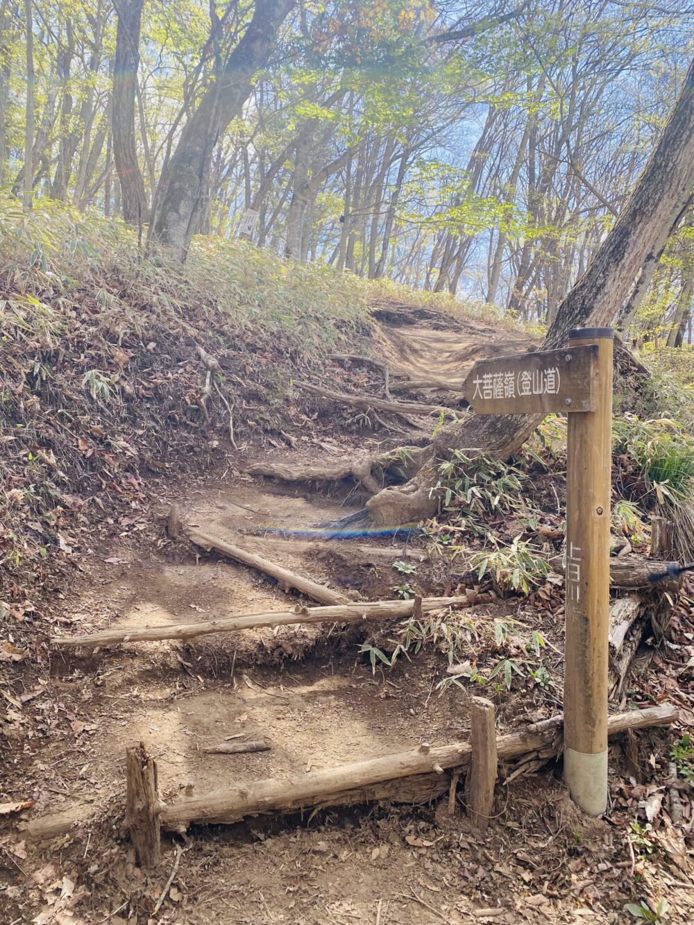 山梨県の大菩薩嶺、登山口