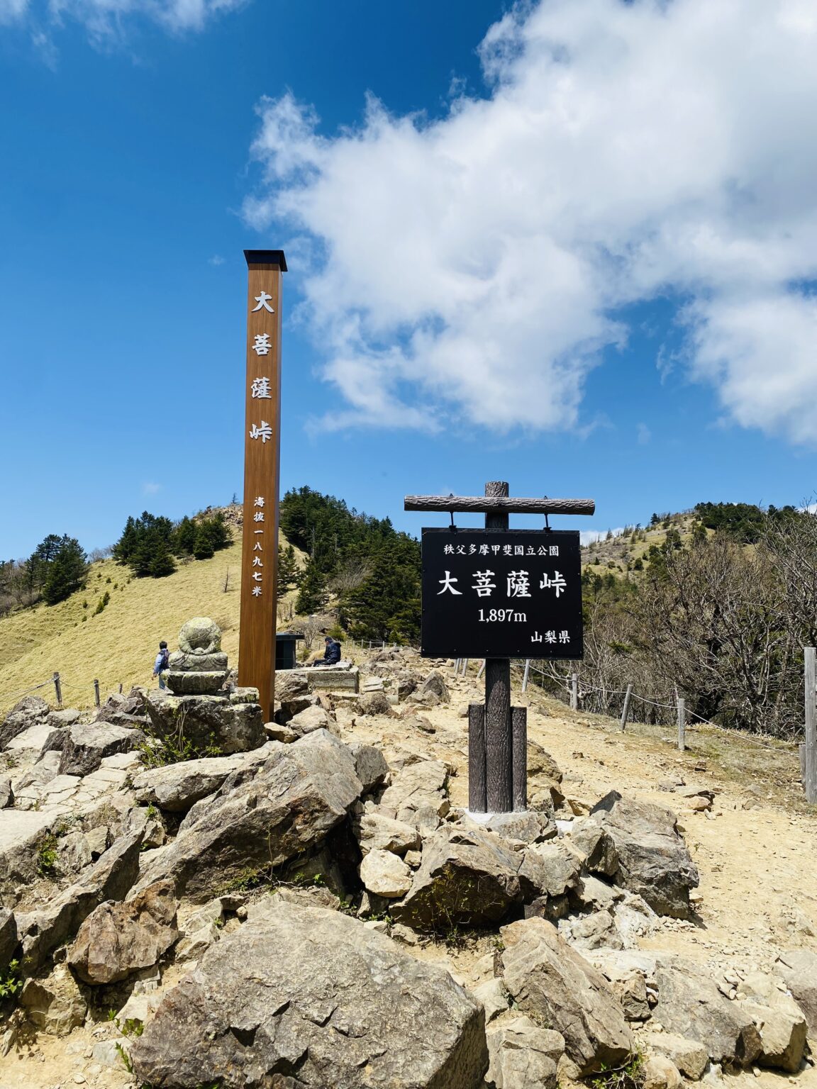 日本百名山の大菩薩嶺。大菩薩峠の山頂標識