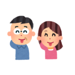 晩婚夫婦