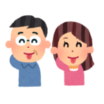 晩婚夫婦