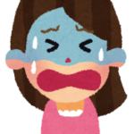 妻