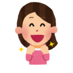 妻