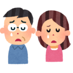 晩婚夫婦