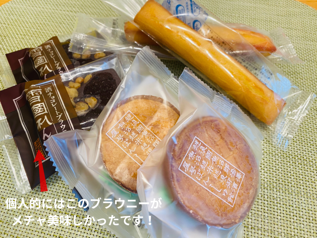 ぽんしゅ館内で購入した、新潟のお菓子