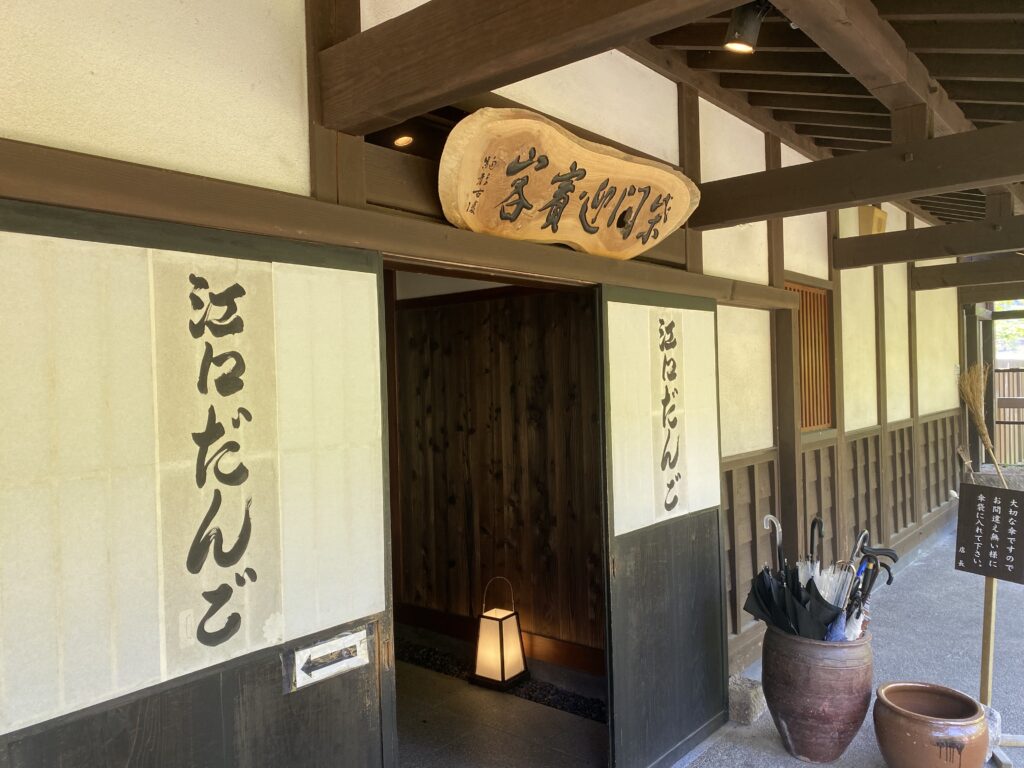 江口だんご本店の店内入り口