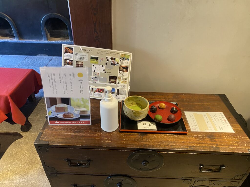 江口だんご本店の喫茶のメニュー表