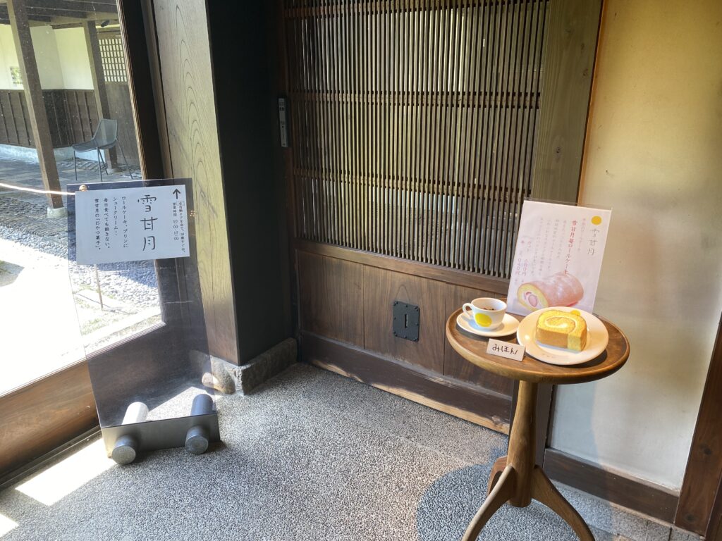 江口だんご本店の「雪甘月」カフェ入り口