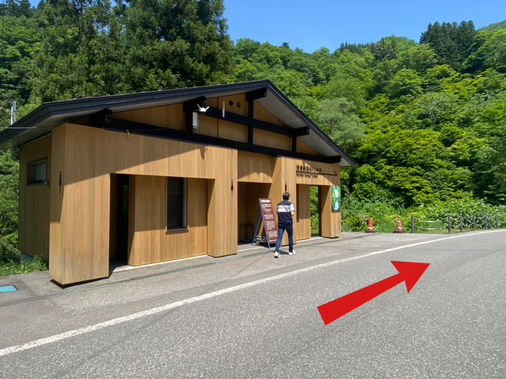 清津峡、第一駐車場横トイレ