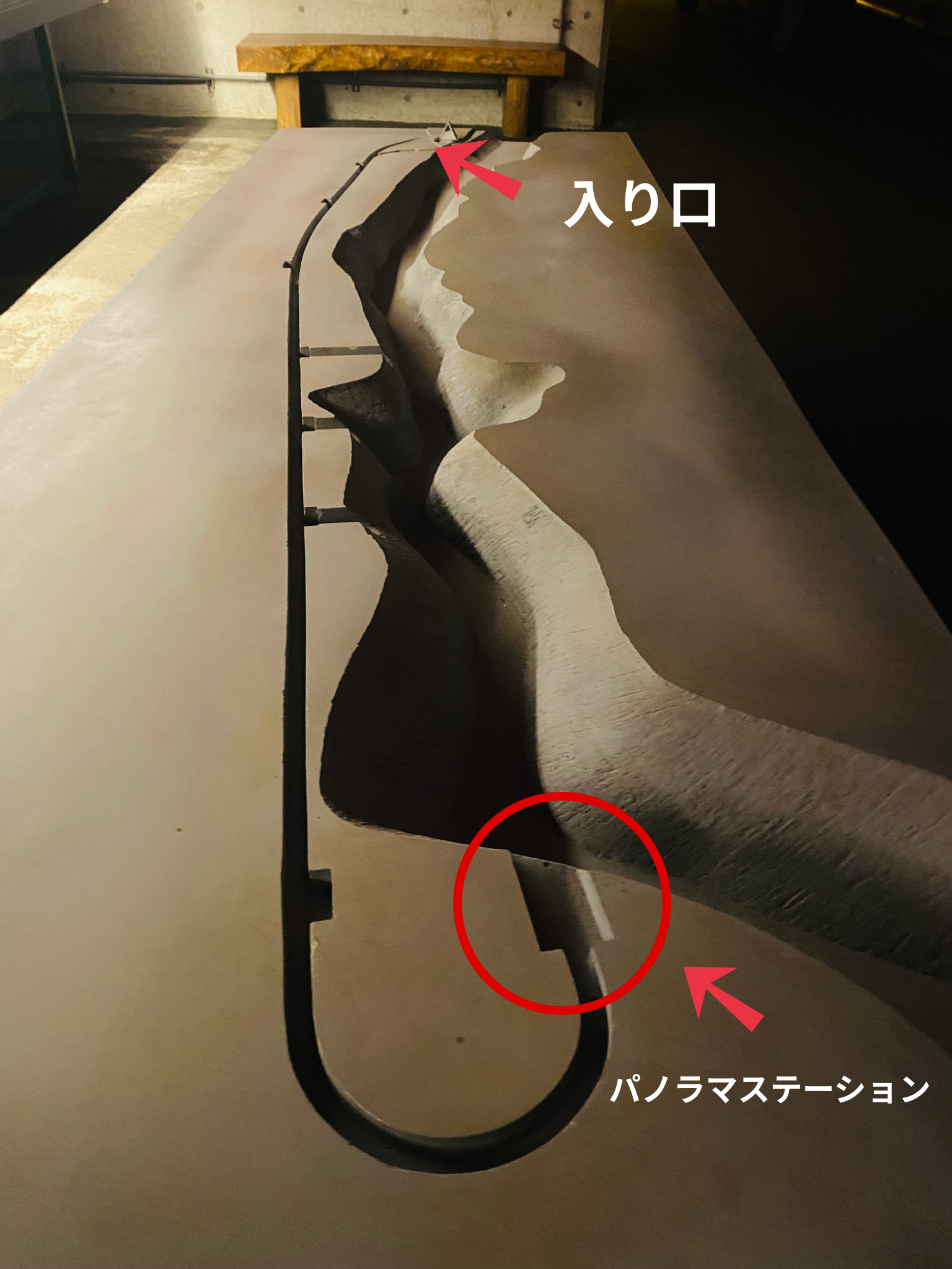 清津峡の模型