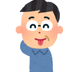 旦那さん