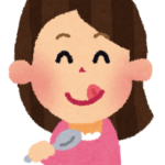 妻