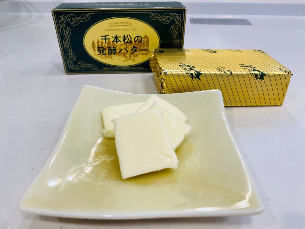 千本松の発酵バター、カットした様子