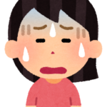 妻