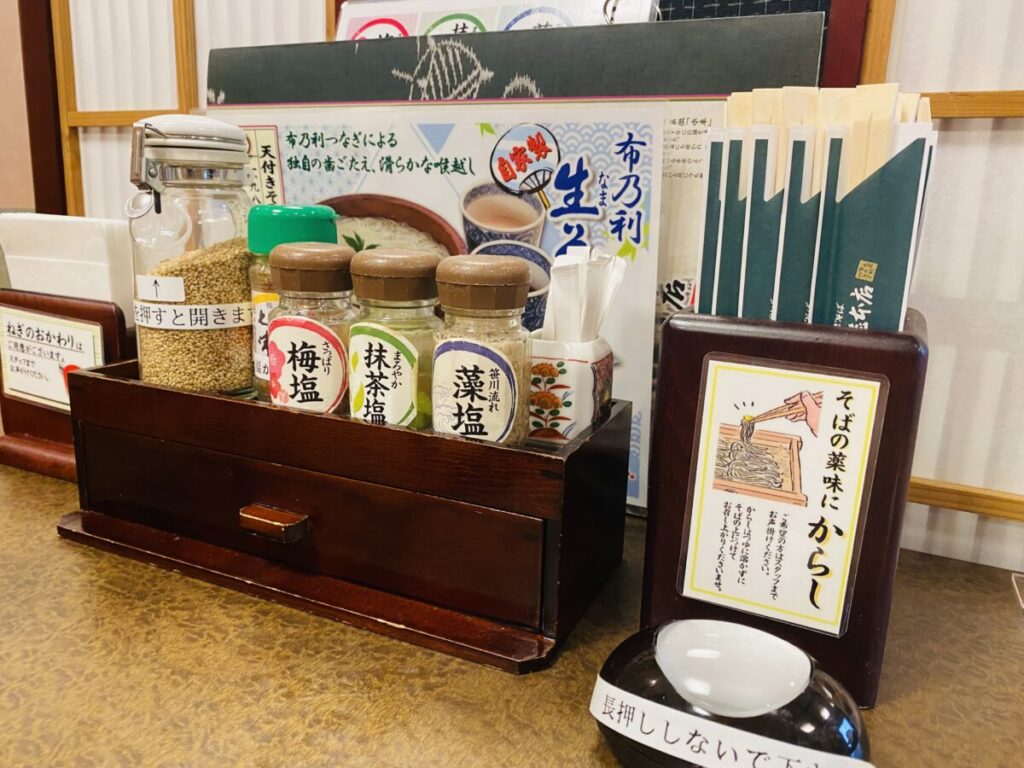 小嶋屋総本店の卓上にあった塩