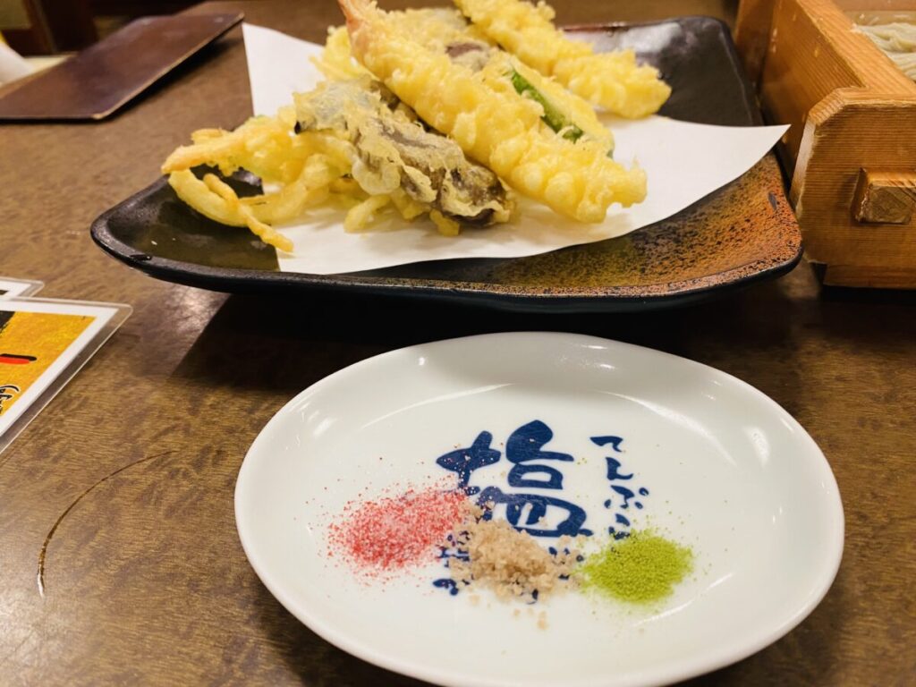天ぷらと塩