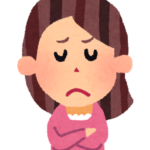 妻