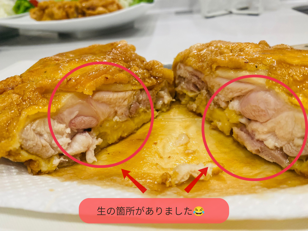 もも肉の断面に生の箇所を発見