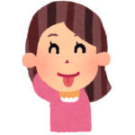 妻