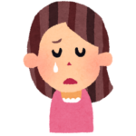 妻