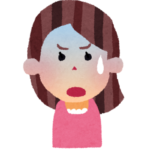 妻