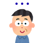 旦那さん