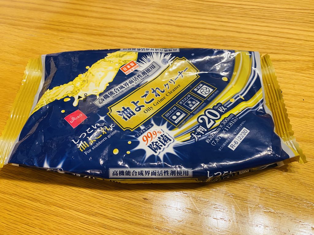 DAISOの油よごれクリーナー