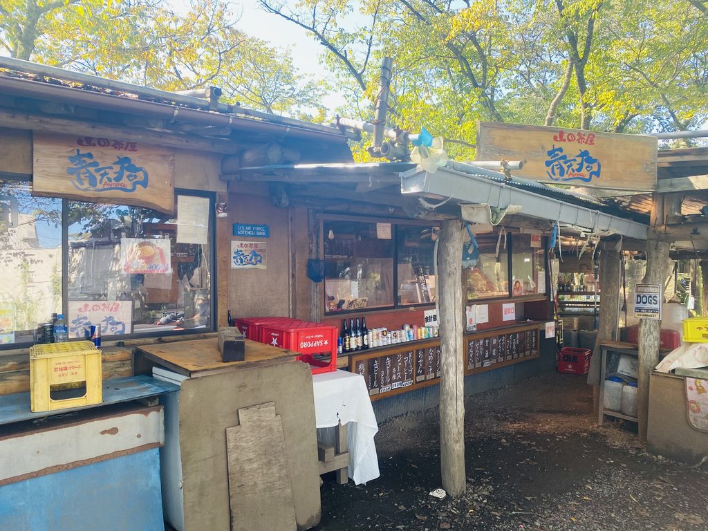 小仏城山 青天狗