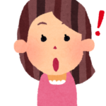 妻