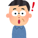 閃いた旦那さん