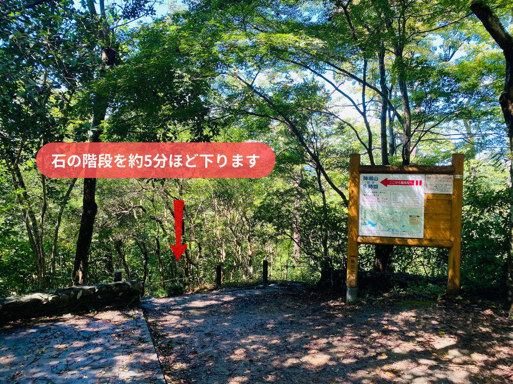 高尾山から陣馬山への奥高尾の入り口
