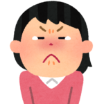 妻