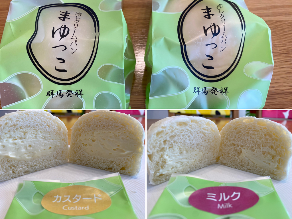 道の駅川場田園プラザでの購入品
