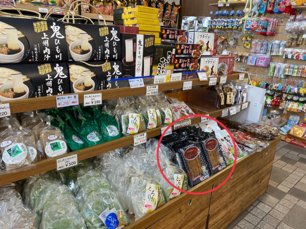 道の駅川場田園プラザの物産センターの店内