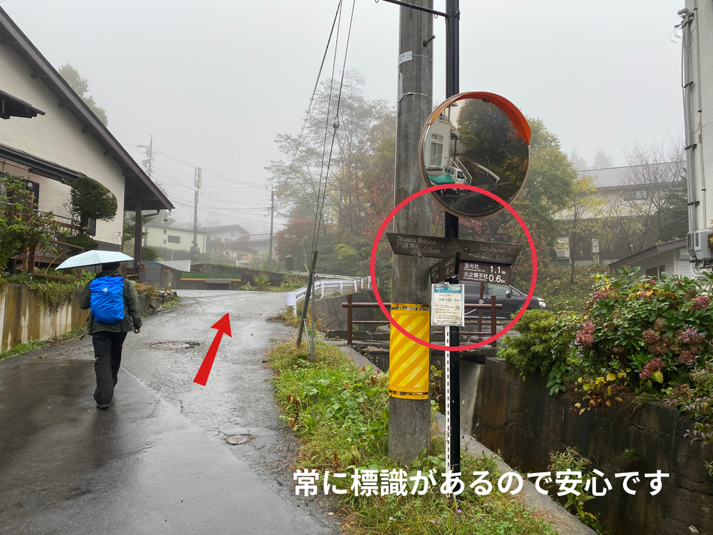 中社へ案内標識