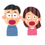 晩婚夫婦