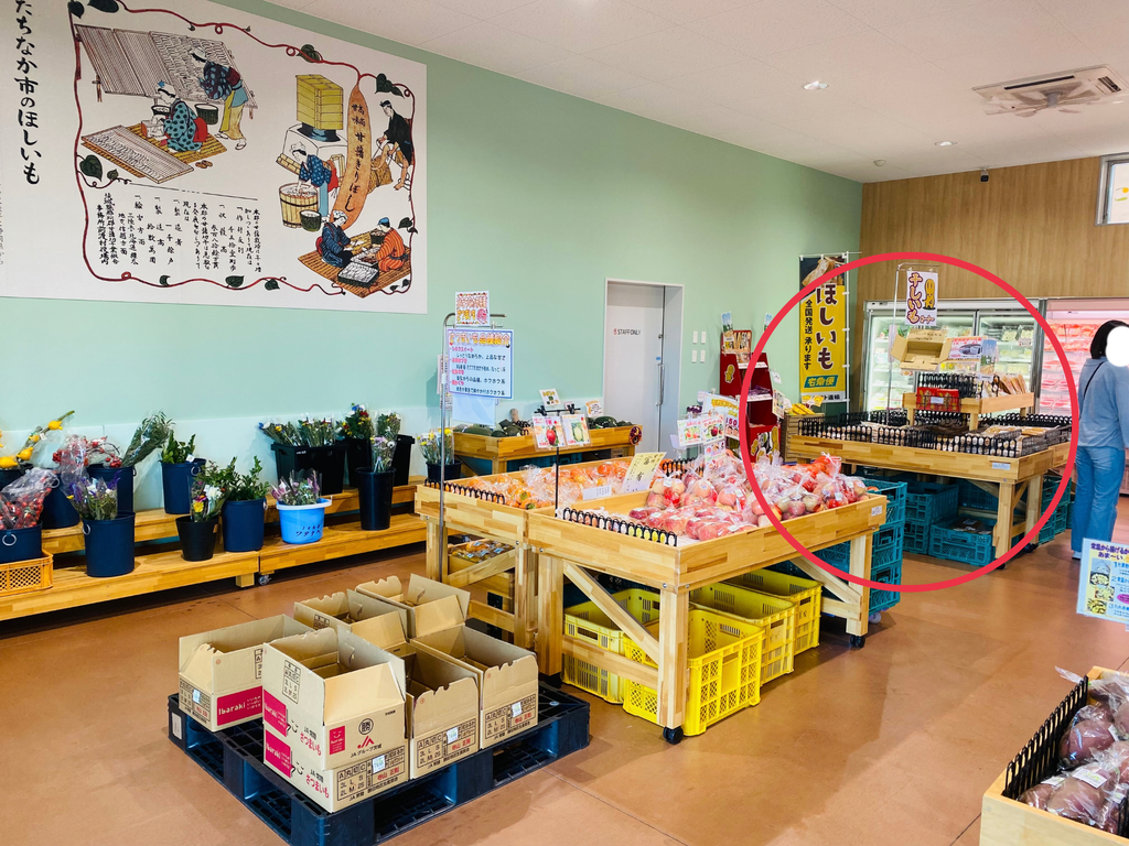 JA常陸長砂ファーマーズマーケットここすなの店内