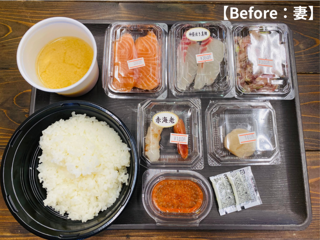 道の駅 日立おさかなセンターの味勝手丼。選んだネタが並んでいる様子