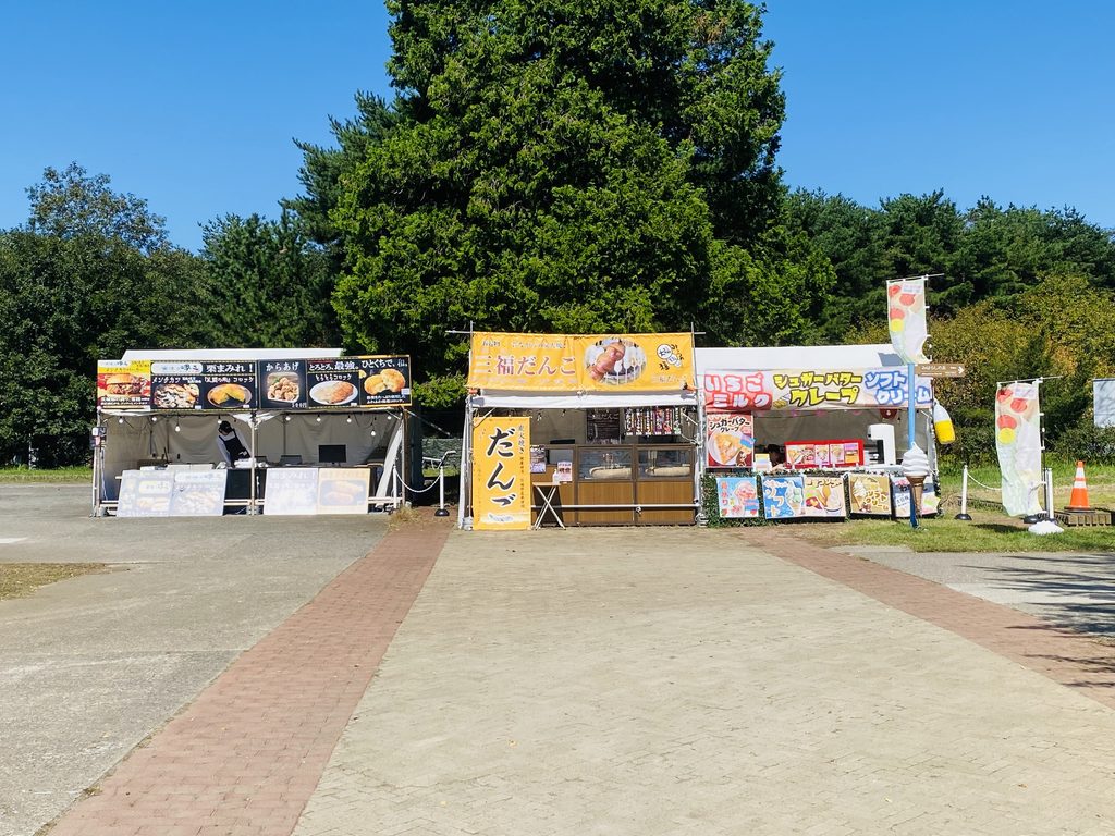 ひたち海浜公園の出店