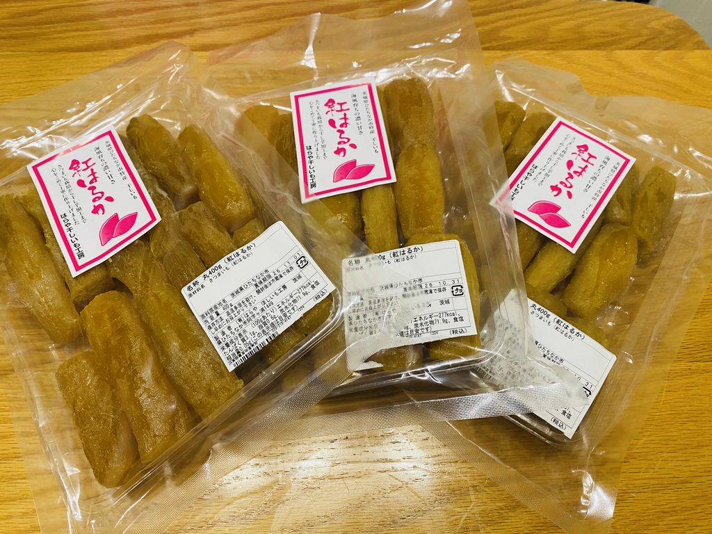 JA常陸長砂ファーマーズマーケットここすなで購入した干し芋