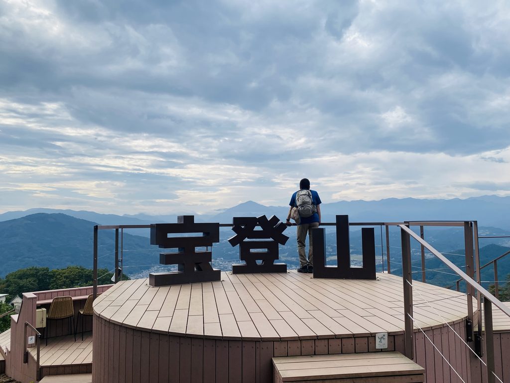 宝登山の山頂テラス